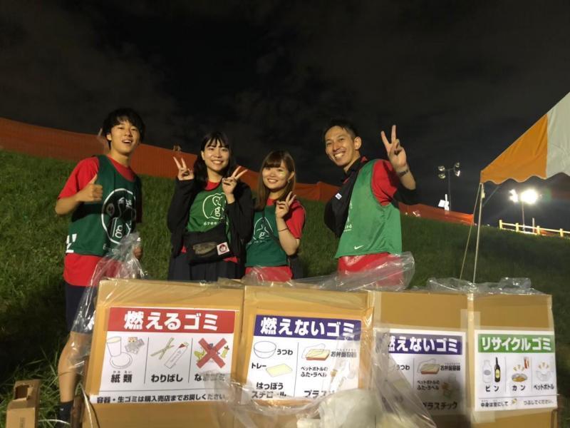 北区花火会コラボおそうじ画像