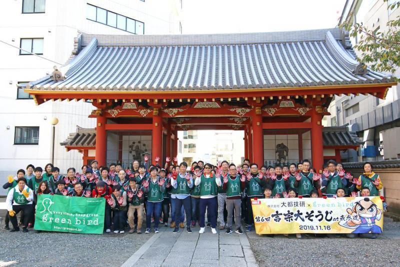 第6回「吉宗大そうじ！」at 表参道！画像