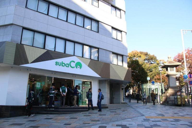 第6回「吉宗大そうじ！」at 表参道！画像