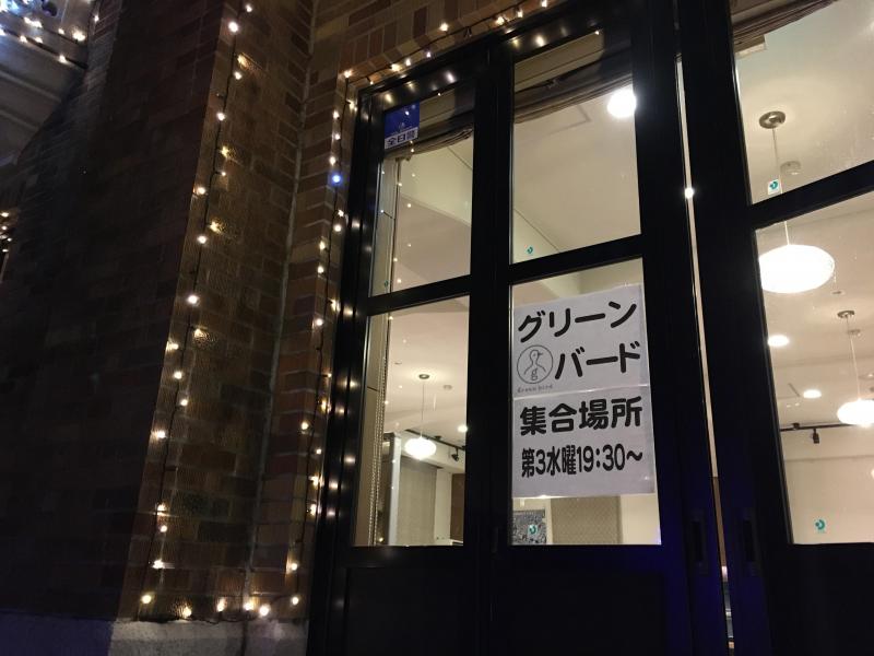 2020年、最初のお掃除画像