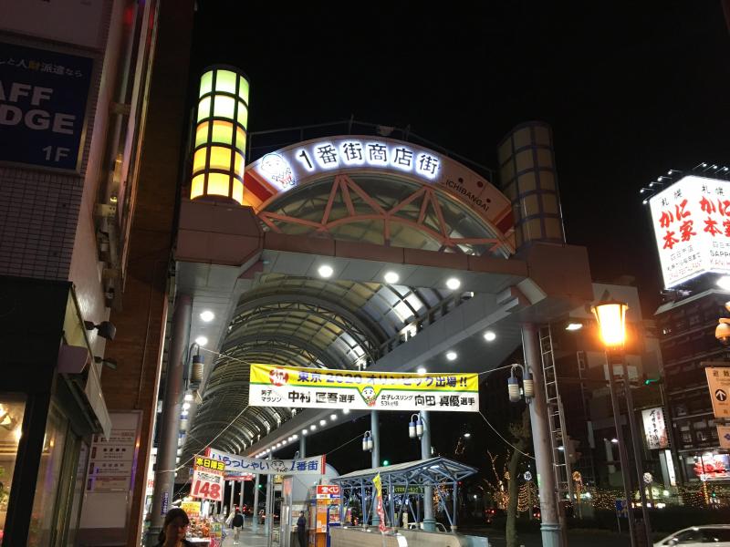 2020年、最初のお掃除画像