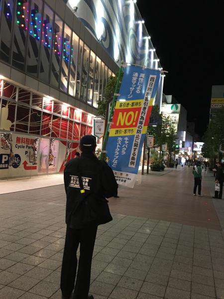 2020年、最初のお掃除画像