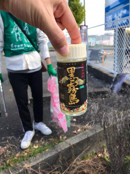 秋晴れごみ拾い♪画像