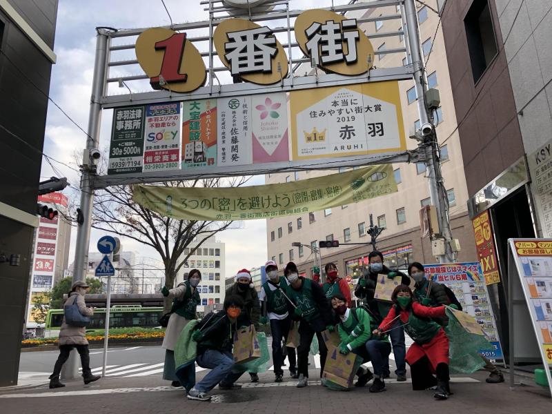 ★赤羽4周年記念おそうじ★画像