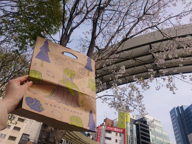 春だーーーー画像