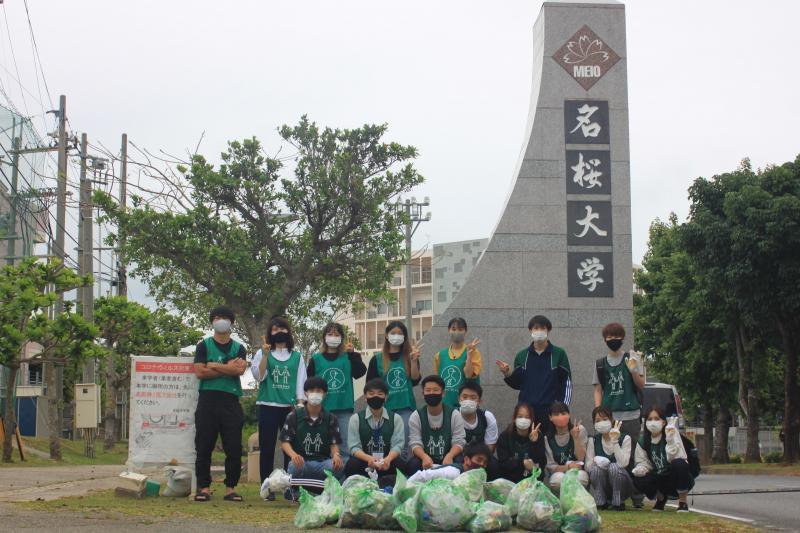 （沖縄）名桜大学周辺お掃除画像