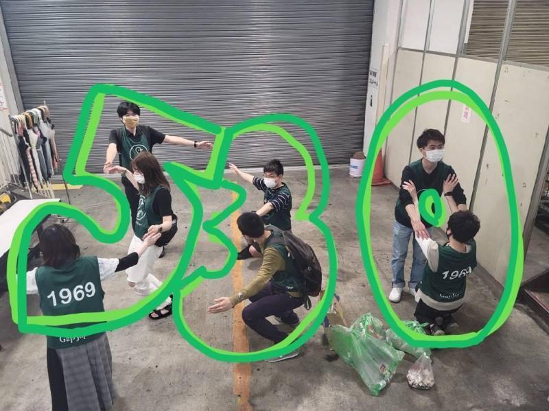 ごみぜろそうじ2021！画像