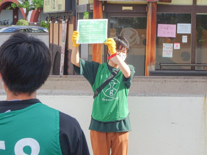 第431回　真夏のくらしきゴミ拾い！画像