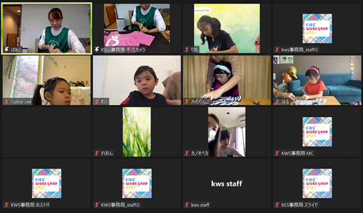 KIDS&lsquo; WORKSHOP 2021画像