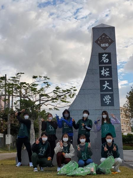 毎月恒例   名桜大学前 お掃除画像