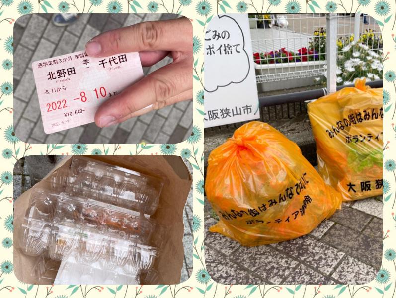 またまた雨を回避（嬉）画像