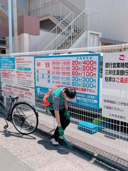 14年目のごみゼロおそうじ画像