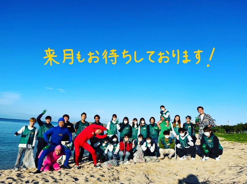 【沖縄】21世紀ビーチ掃除画像