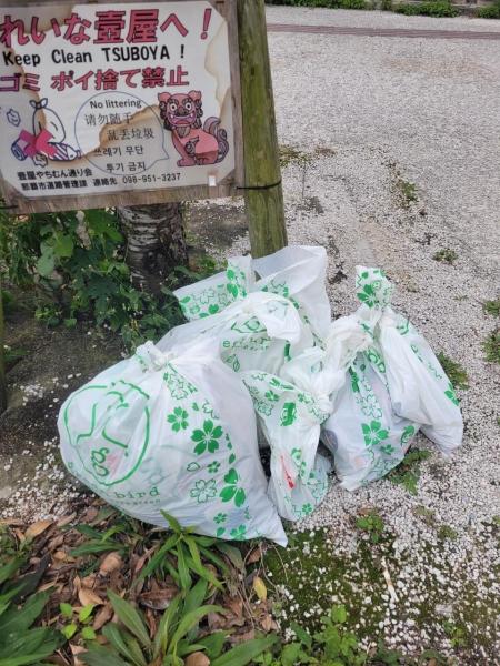 【沖縄那覇】初！ほこてんおそうじDAY！画像