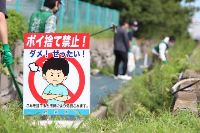 【徳島】住吉おそうじ