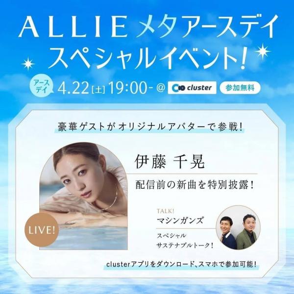 4月18日歌舞伎町お掃除画像