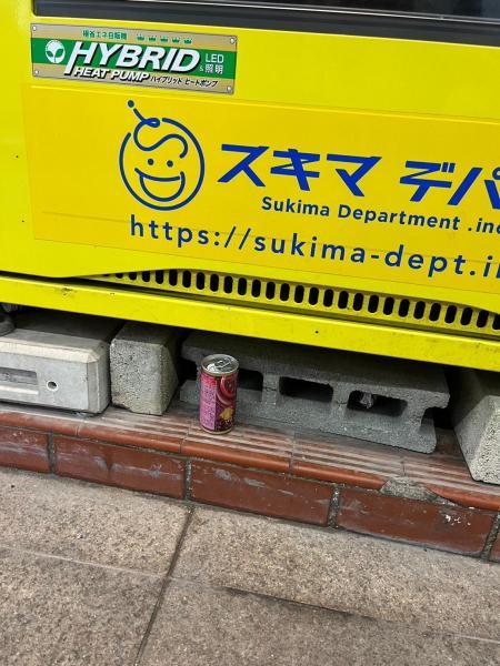 【定例】小倉羽ばたき活動画像