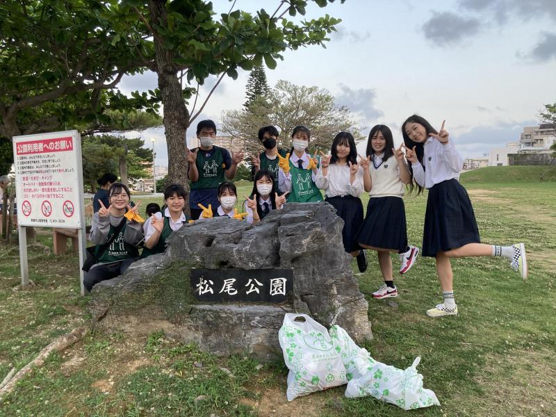 【沖縄那覇】松尾公園お掃除！画像