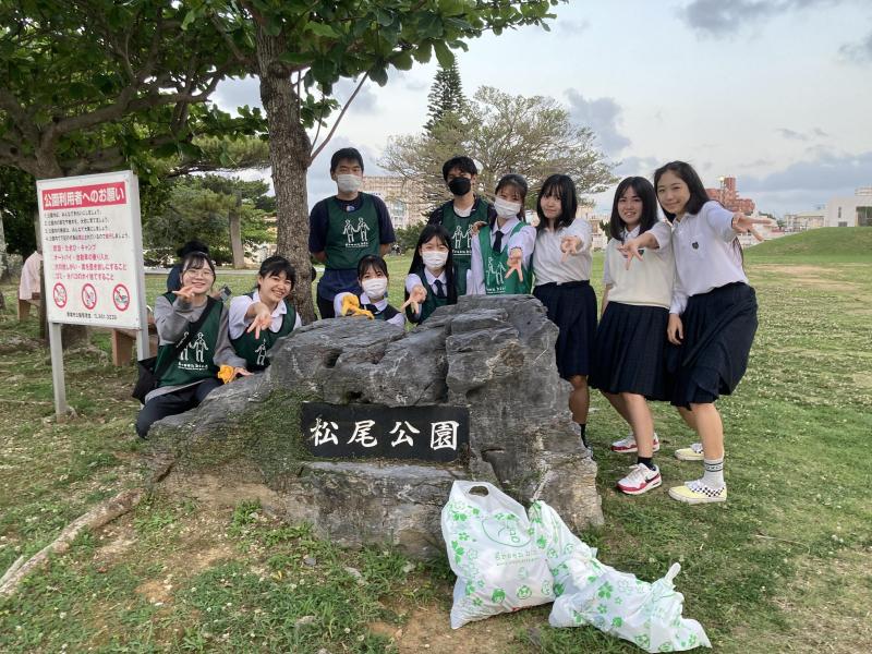 【沖縄那覇】松尾公園お掃除！画像