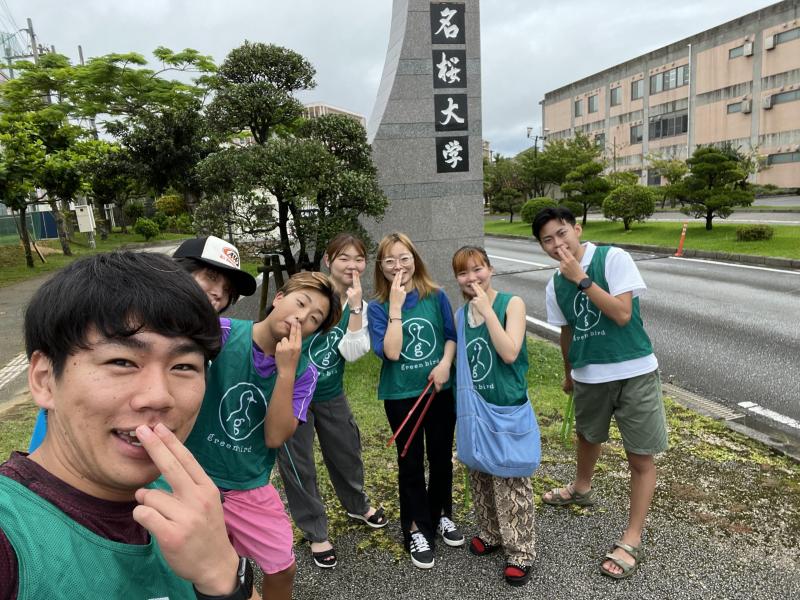 【沖縄】名桜大学掃除画像