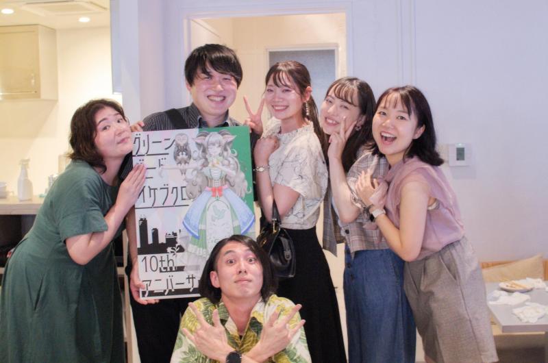 10周年！おめでとう！！！！画像