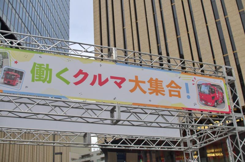 池袋ローターアクトクラブ コラボそうじ！画像