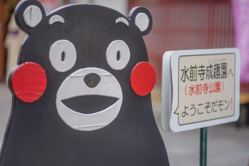 水前寺おそうじ画像