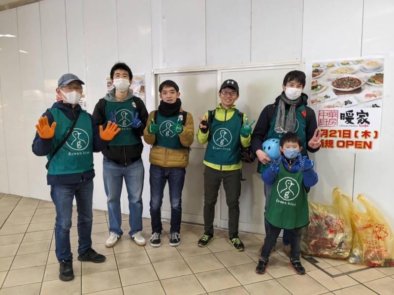 多摩センターおそうじ画像