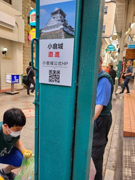 2024.5.18 小倉はばたき活動＠小倉繁華街：報告画像