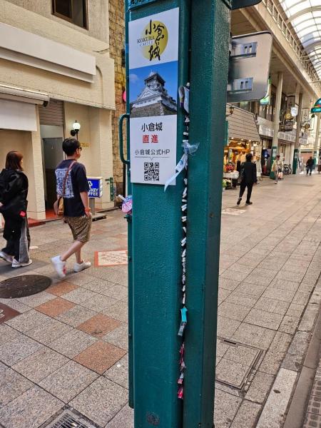 2024.5.18 小倉はばたき活動＠小倉繁華街：報告画像