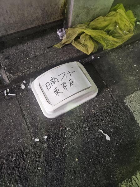 お久しぶりがいっぱい画像