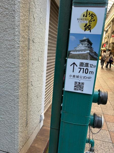 小倉はばたき活動@小倉繁華街画像