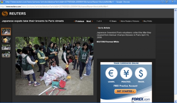 【Paris】REUTERS画像