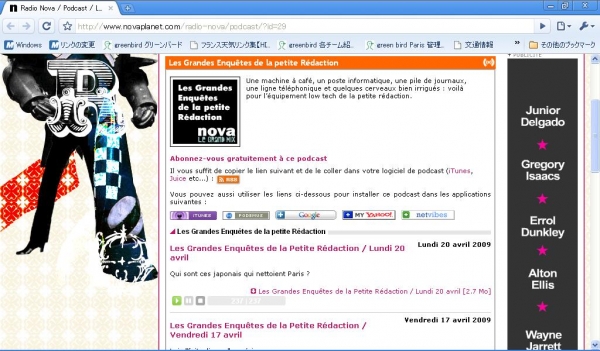 【Paris】nova画像