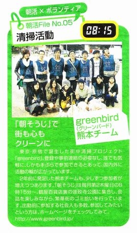 デリすぱ【熊本】画像