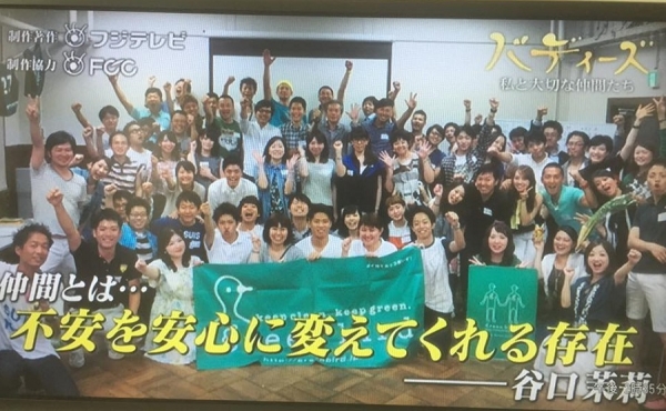 フジテレビ「バディーズ〜私と大切な仲間たち〜」画像