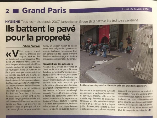 【パリチーム】20minites画像