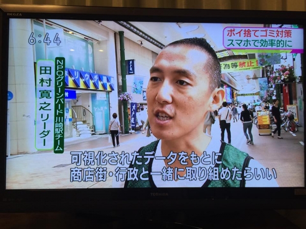 【川崎駅チーム】NHKで報道されました画像