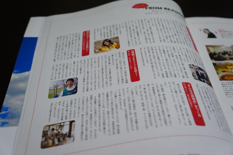 雑誌『TURNS』に掲載されました画像