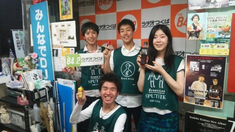 ラヂオつくば『クラスタ』に出演しました！画像