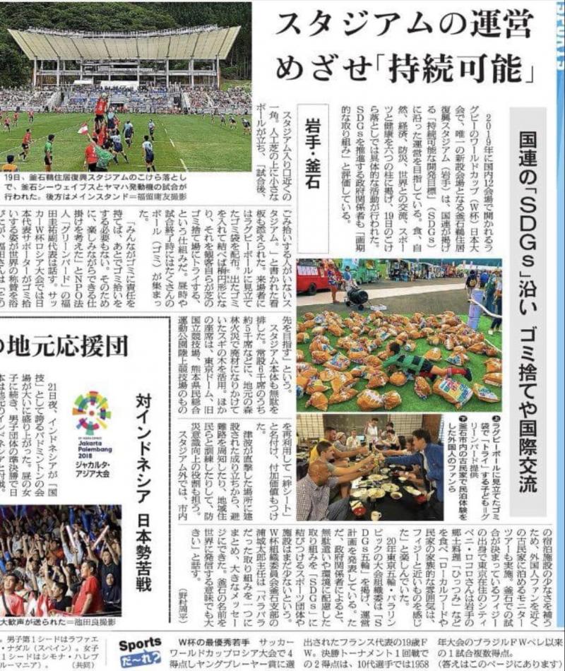 朝日新聞夕刊画像