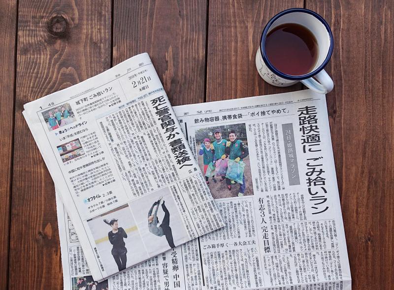 【姫路】神戸新聞 全国版に！画像