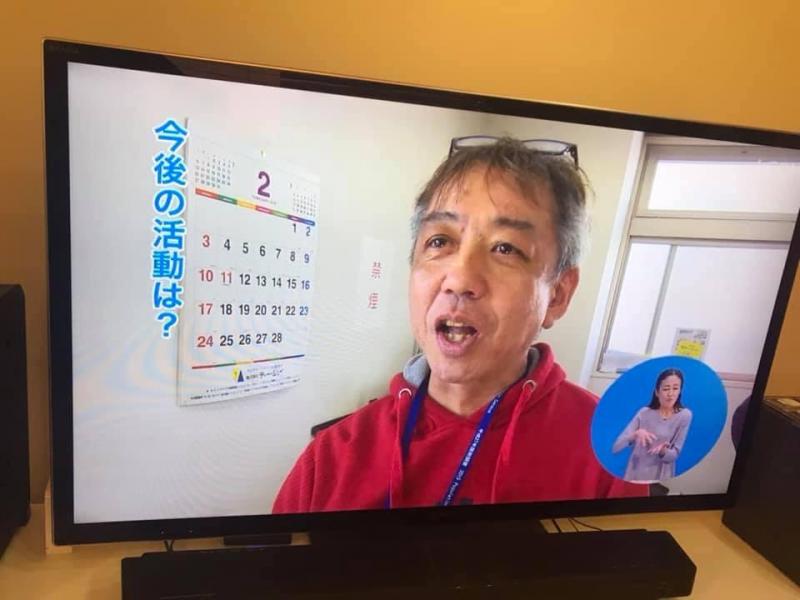 J:COM杉並に取り上げられました！画像