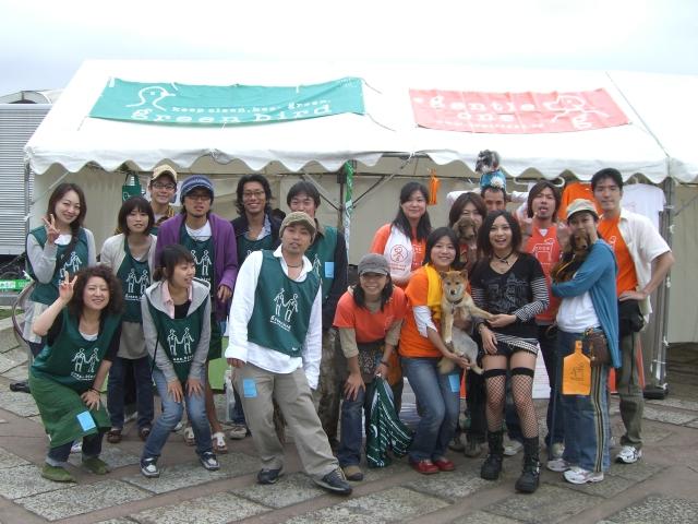 MUSIC DAY2008　駒沢公園で楽しんできました！画像