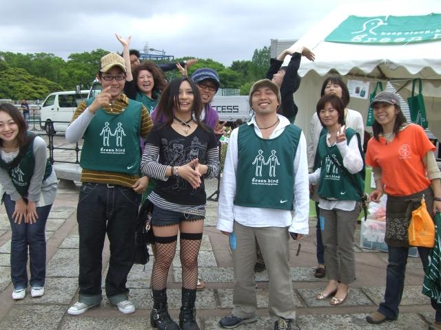 MUSIC DAY2008　駒沢公園で楽しんできました！画像