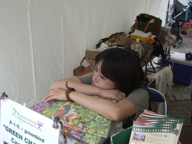 MUSIC DAY2008　駒沢公園で楽しんできました！画像