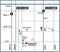 アメ村夜そうじ！画像