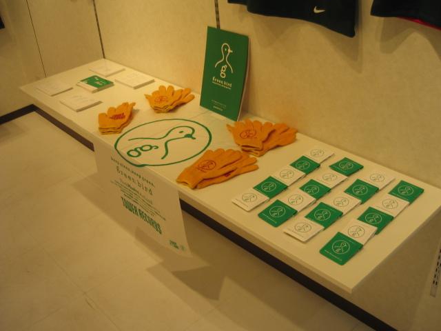 京都発！green bird展示コーナーOPEN！！画像