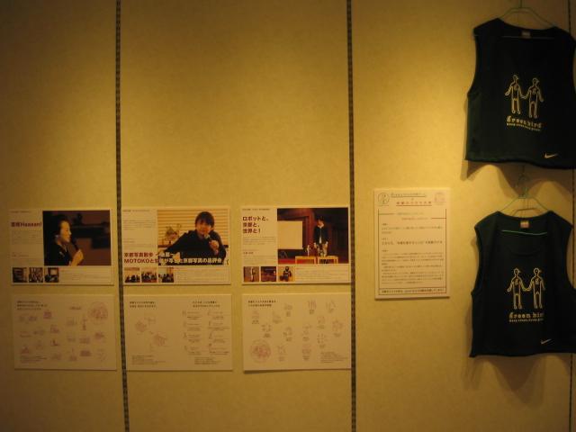 京都発！green bird展示コーナーOPEN！！画像