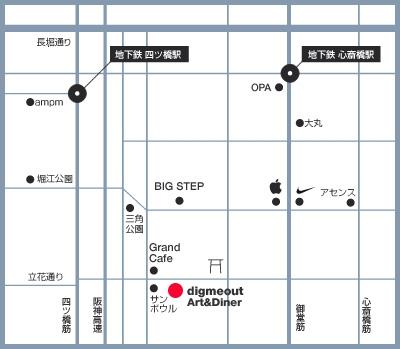 アメ村夜そうじ！　3月！画像